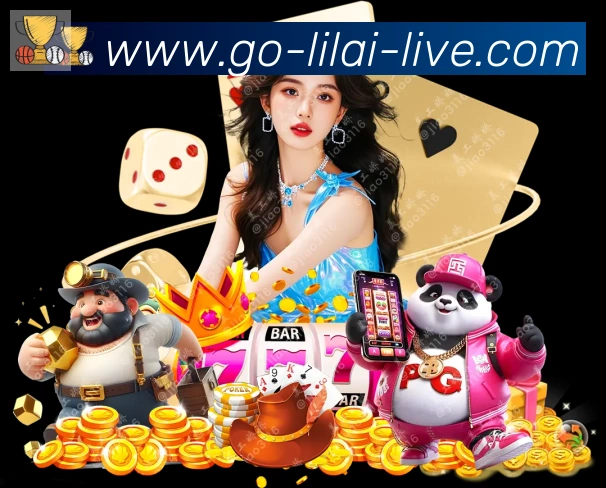利来体育品牌故事